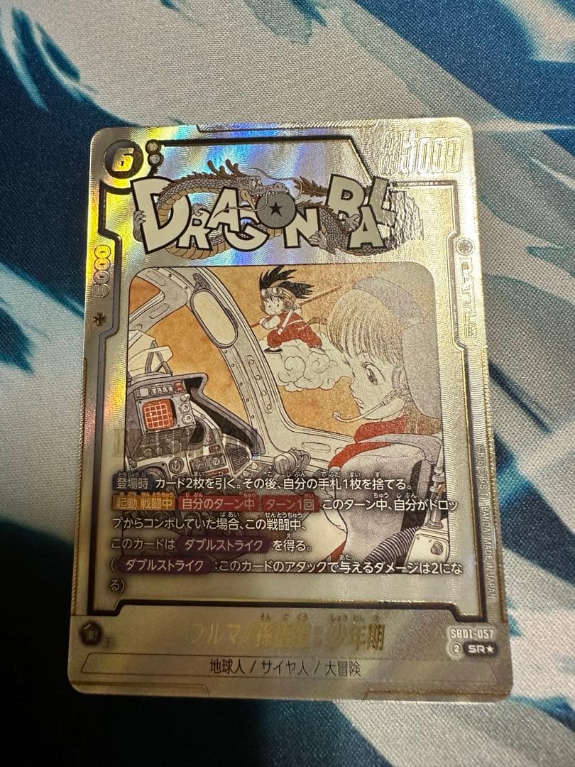 DBFW フュージョンワールド　マンガブースター✩パラレル