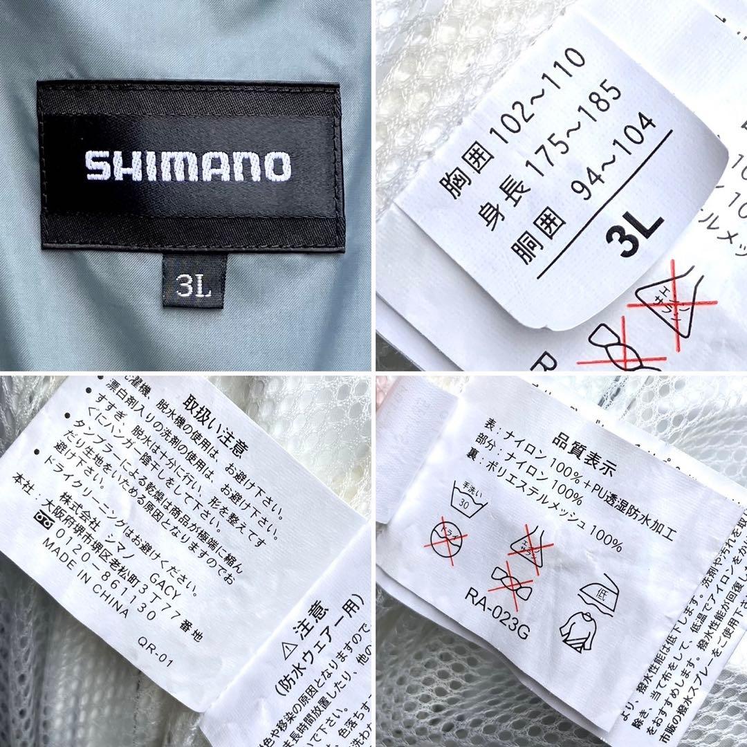 3L シマノ ドライシールド-XT マリンサロペット フィッシングパンツ