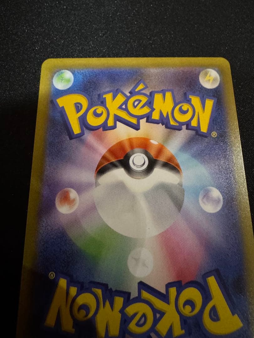 m*a様 【美品】ムニキスゼロ　ニャースex sar