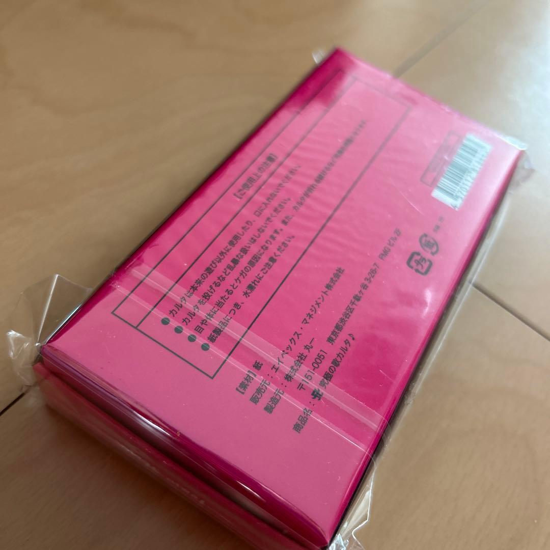 【即購入ok!!】浜崎あゆみ ファンクラブ限定 非売品カルタ 新品未開封