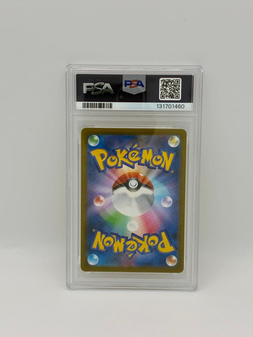 【PSA10】ピカチュウ 2025マクドナルド プロモ