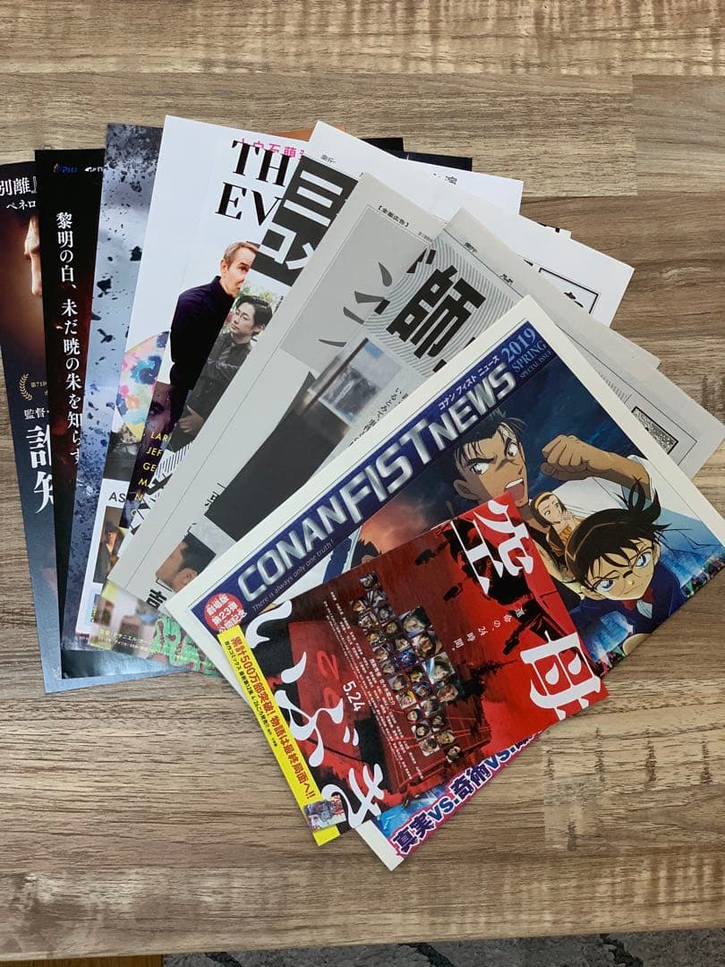 2019年公開の映画チラシコレクション【450枚以上】