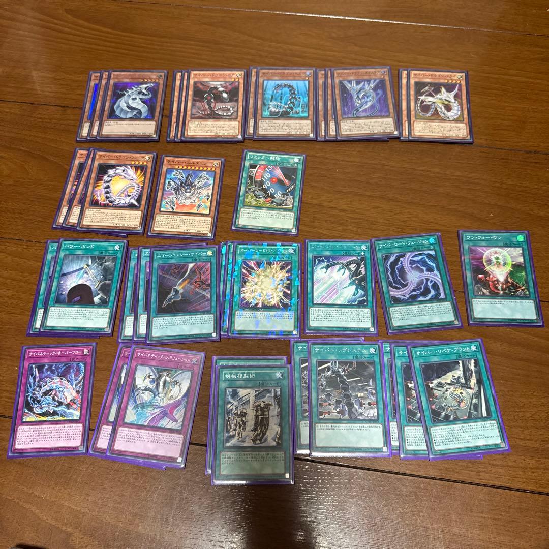 遊戯王　構築済みデッキ　まとめ売り