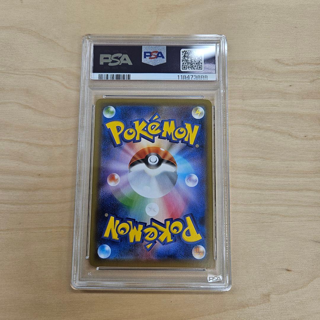 カナザワのピカチュウ PSA 10 スペシャルBOX ポケモンセンターカナザワ