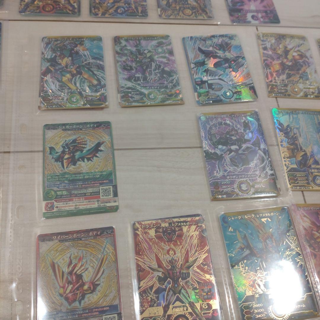 バンダイ　データカードダス　マジンボーン