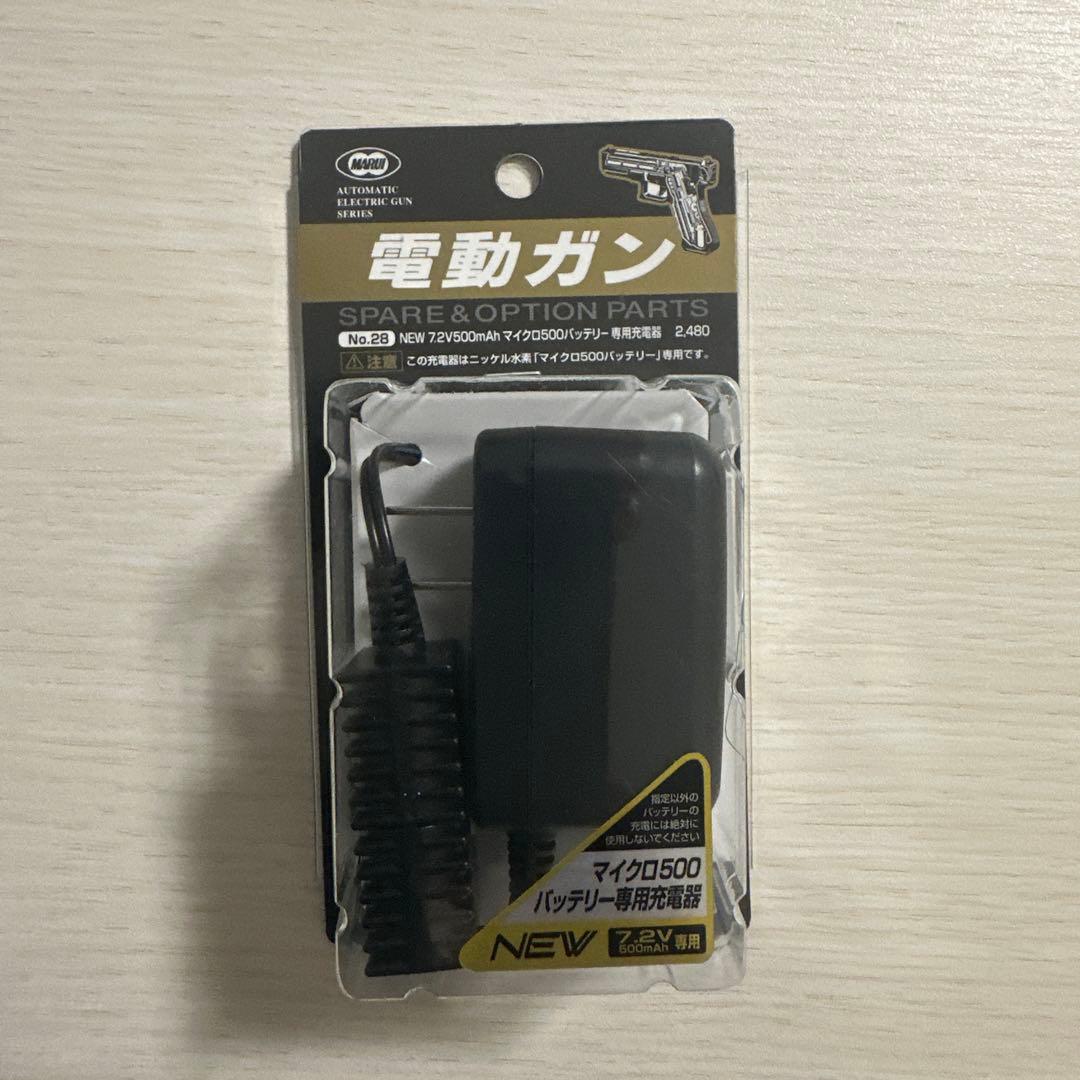 東京マルイ　電動ガン　Hi-CAPA E