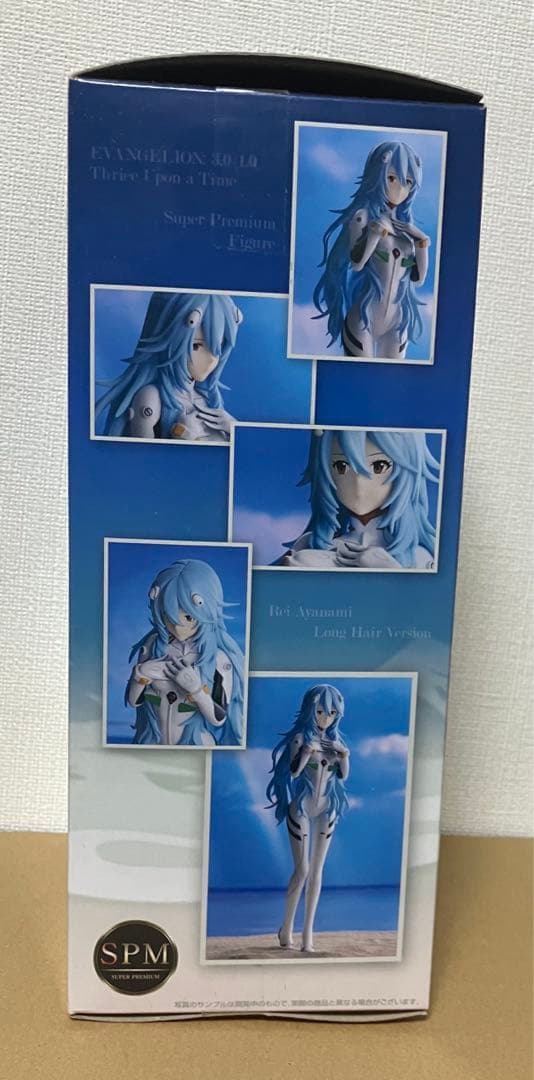 【リペイント】シン・エヴァンゲリオン劇場版 SPM 綾波レイ ロングヘアVer.