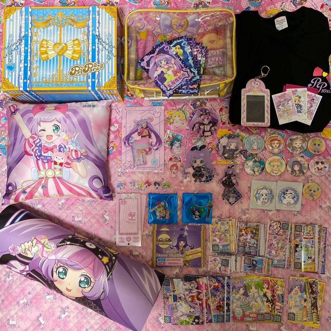【値下げ可】プリパラグッズまとめ売り♡