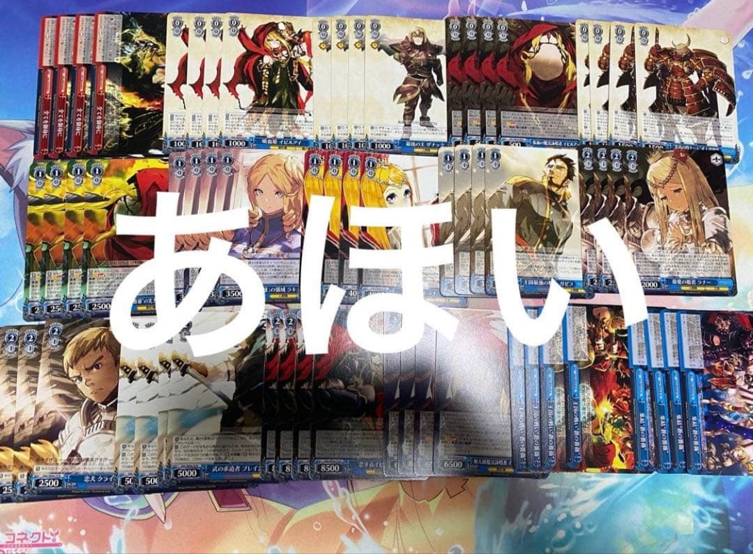 即日発送　ヴァイス　原作オーバーロード　N 4コン　オーバーロード　ノーマル