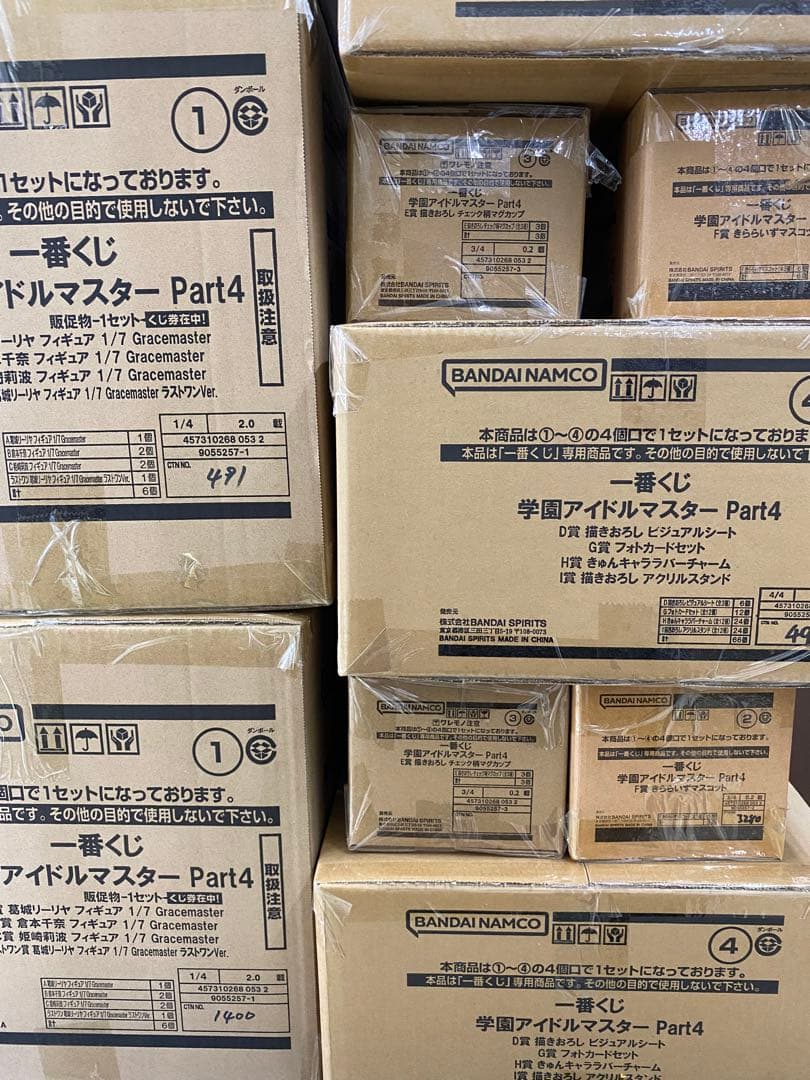 一番くじ 学園アイドルマスター Part4 1ロット