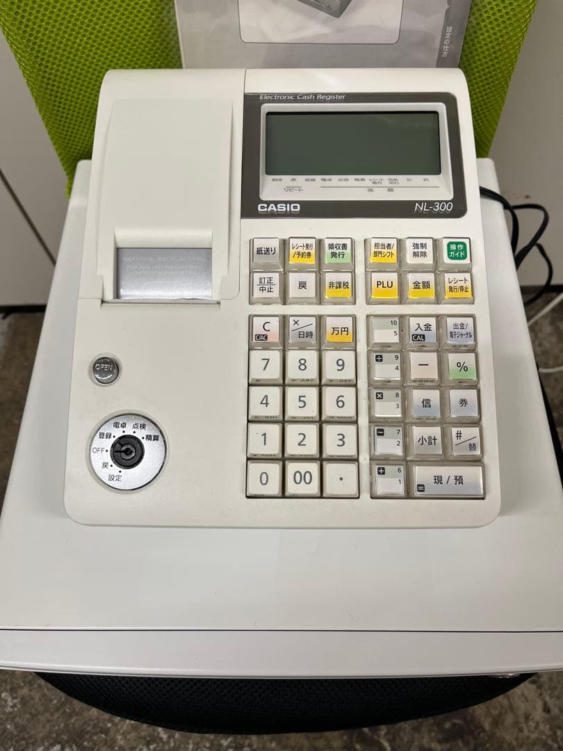 レジスター本体【CASIO】NL-300 TE-340 ホワイト カシオ