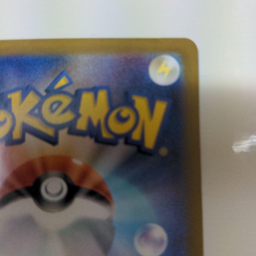 ピカチュウex　スタートデッキ