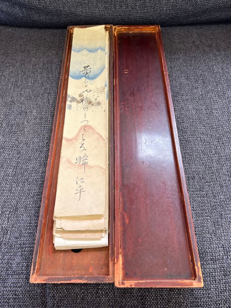 蔵出　古筆 短歌 和歌 手書き 掛け軸 まとめて 木箱入り アンティーク　書
