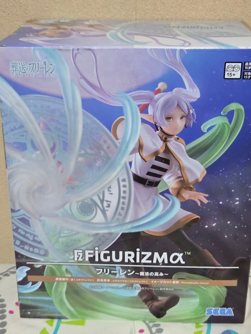 【新品未開封】 ★葬送のフリーレン プライズフィギュア 7つセット★