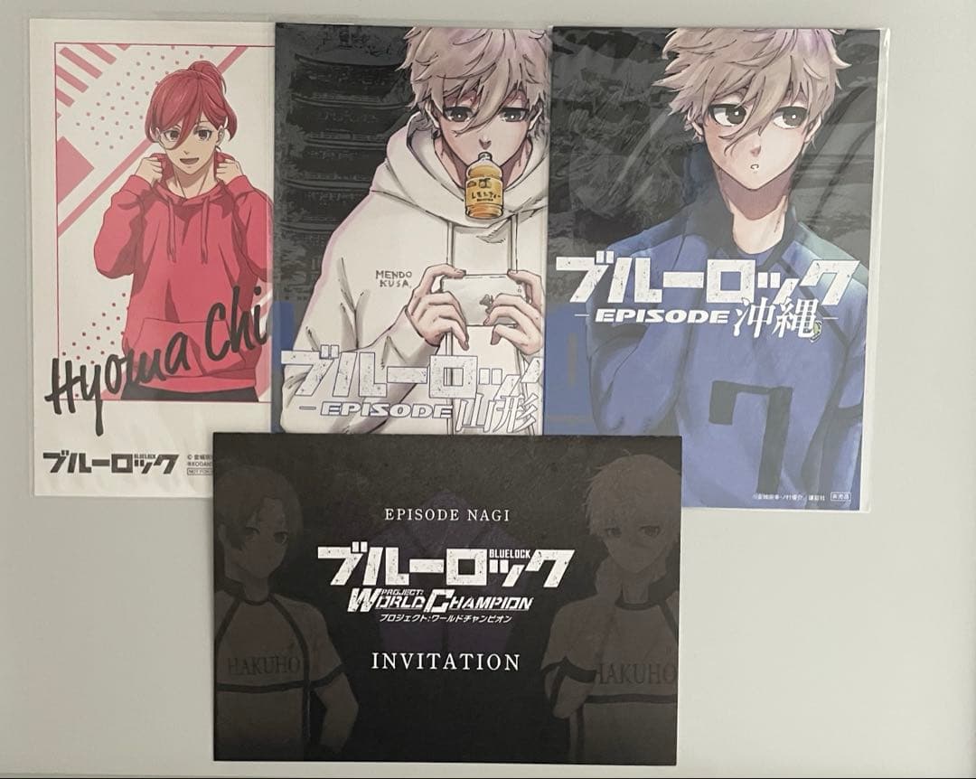 ブルーロック 1~28巻 EPISODE凪 エピ凪 特典 映画 ポストカード