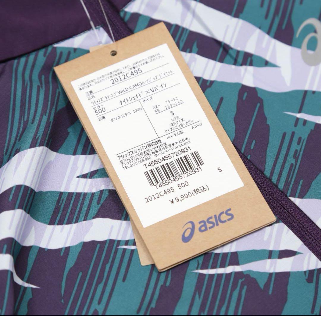 【新品】asics アシックス ウィメンズ ランニングウェア ジャケット＆タイツ