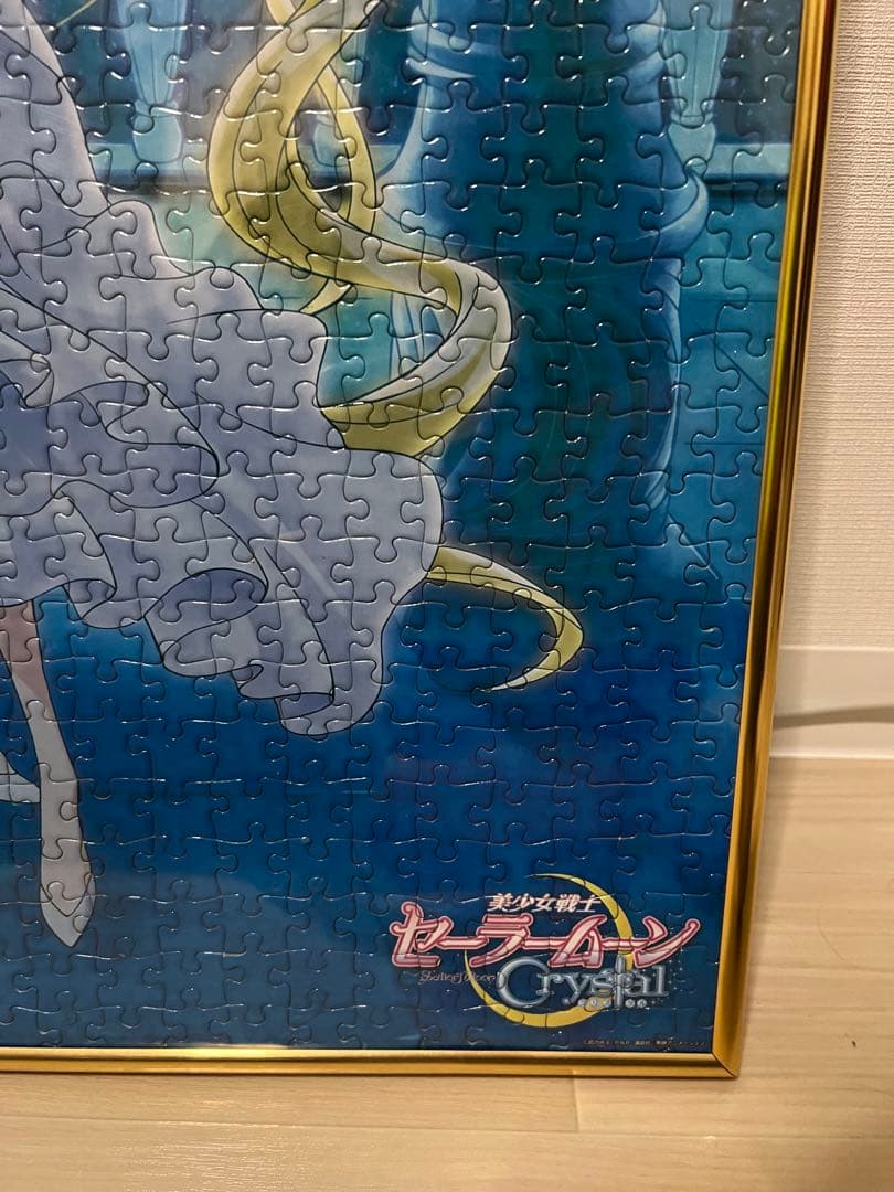 【希少✨】美少女戦士セーラームーン 1000ピースパズル 完成品