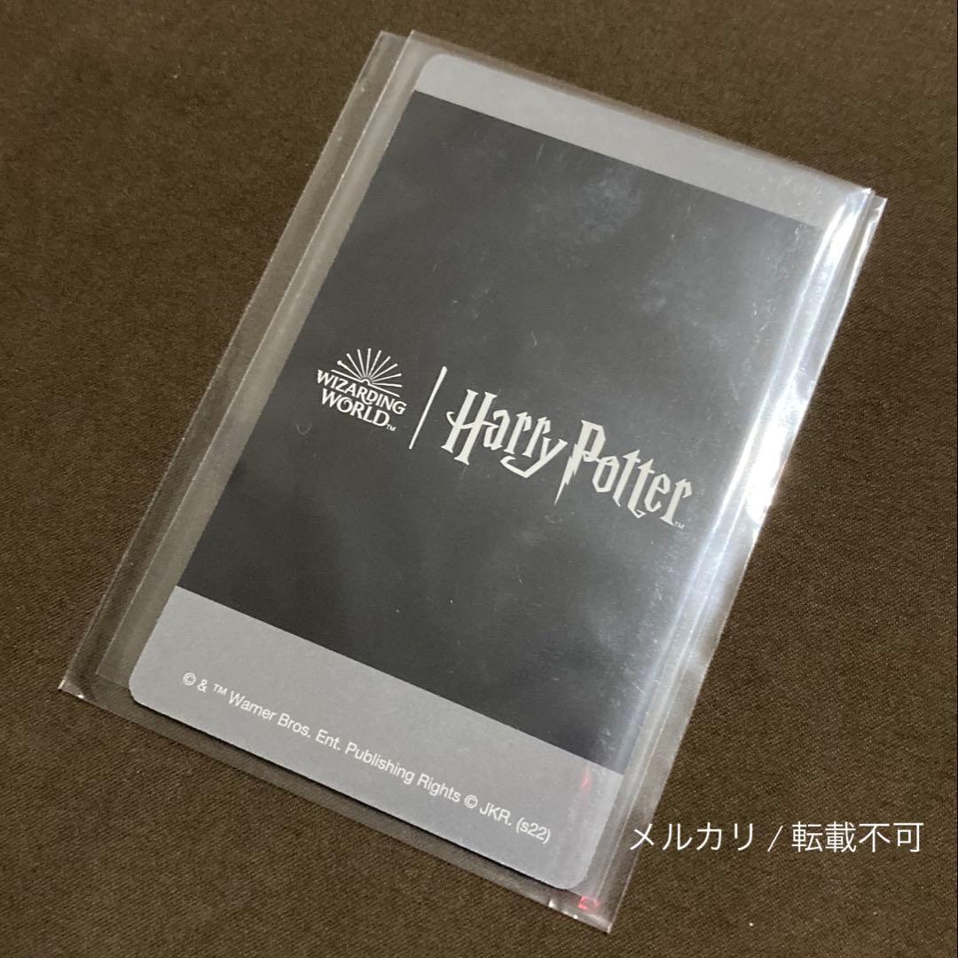 ハリポタ セブルス・スネイプ PANINI製カード まとめ売り