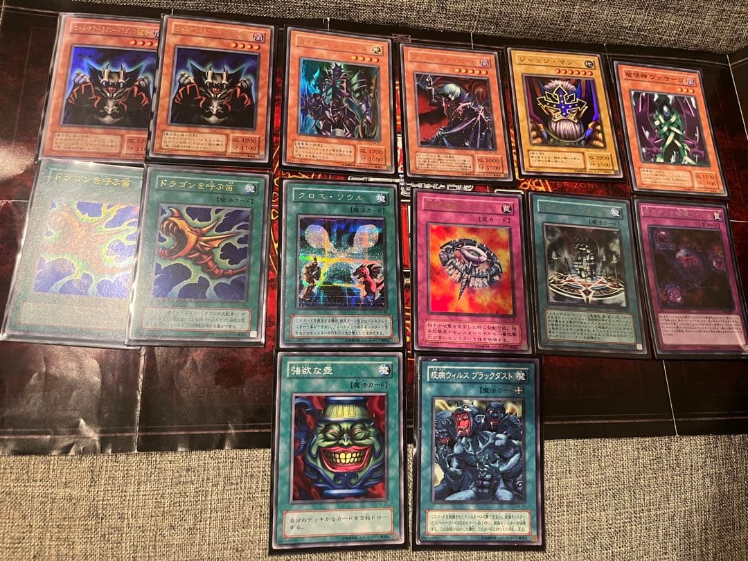 遊戯王OCG 海馬瀬戸初期再現キャラデッキ　青眼の白龍デッキ　遊戯王初期