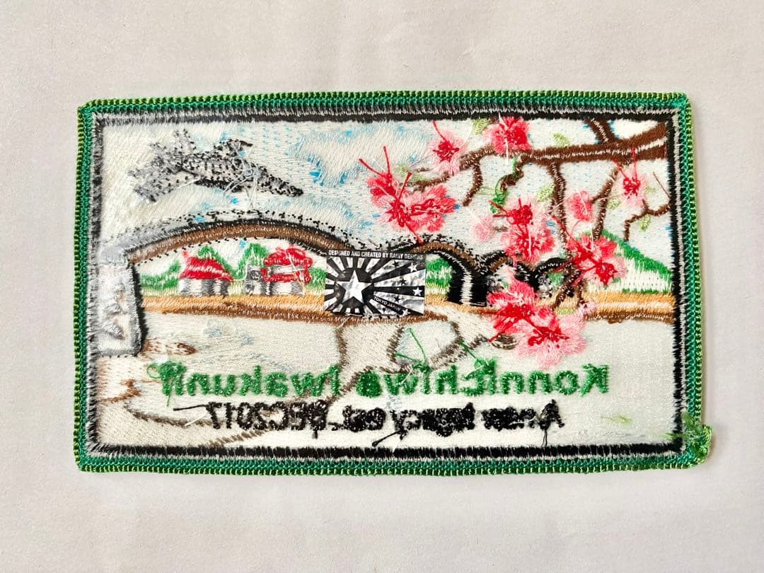 レア 岩国基地 2017 桜 SAKURA