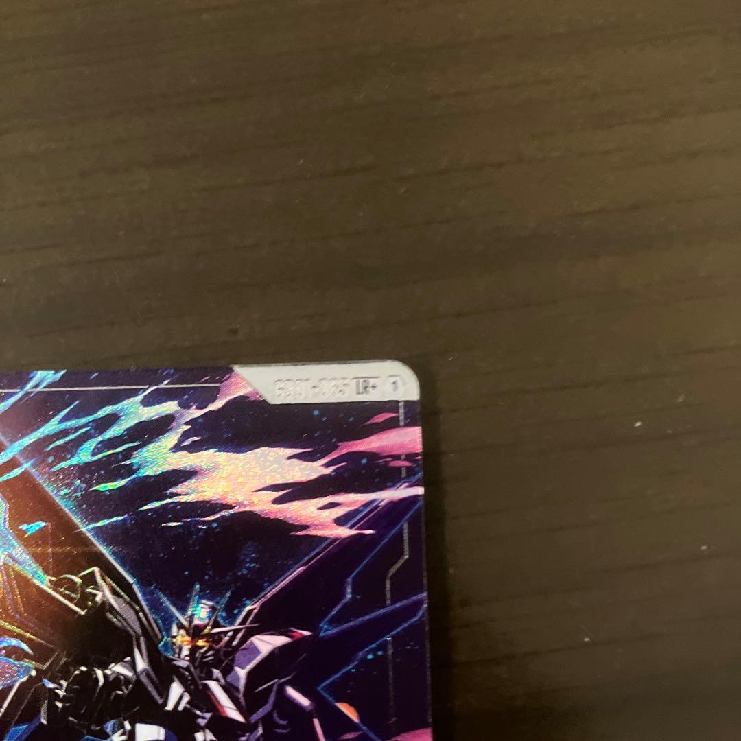 ガンダムカードゲーム　フリーダムガンダム　3枚　ジャスティスガンダム　1枚