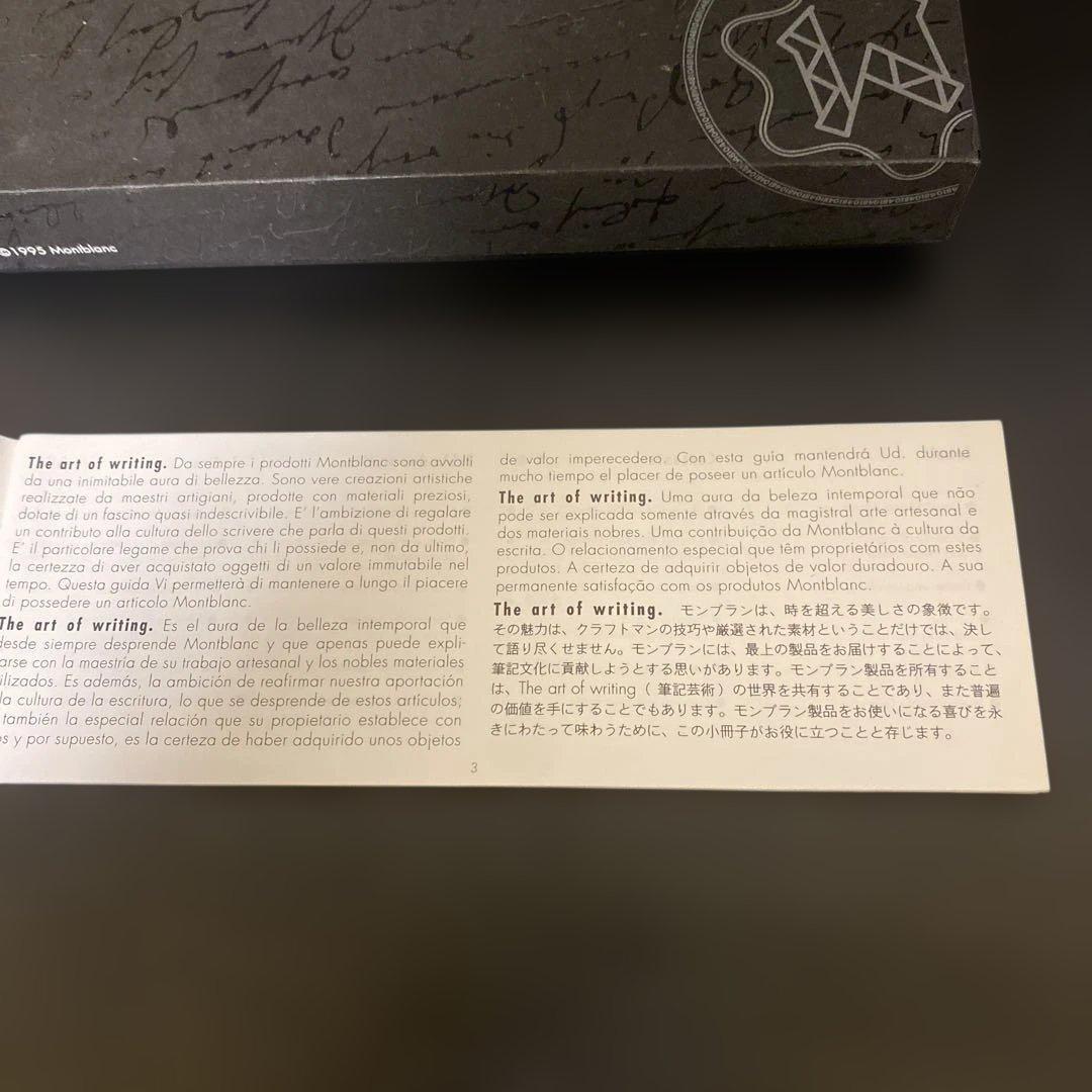 モンブラン マイスターシュテュック 144 万年筆 14Kペン先 ボルドー