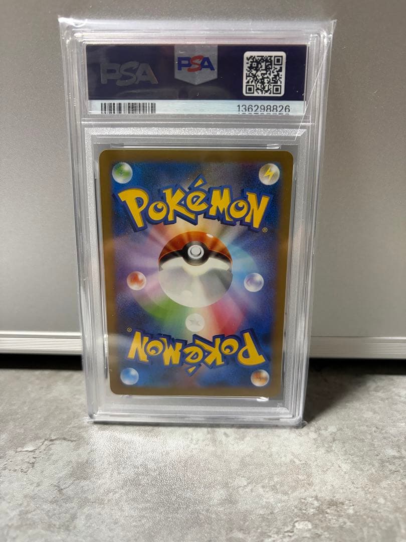 ピカチュウ_ポケモンカードゲーム教室 PROMO XY psa9