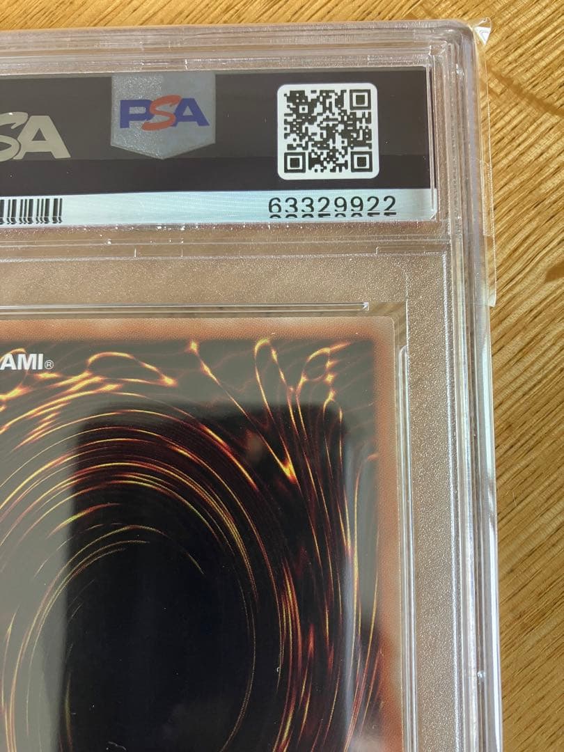 遊戯王 ウィッチクラフトゴーレムアルル　20th　PSA10