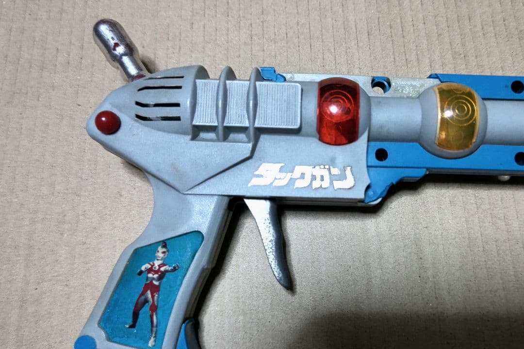 ウルトラマンエース　当時物　タックガン　発火