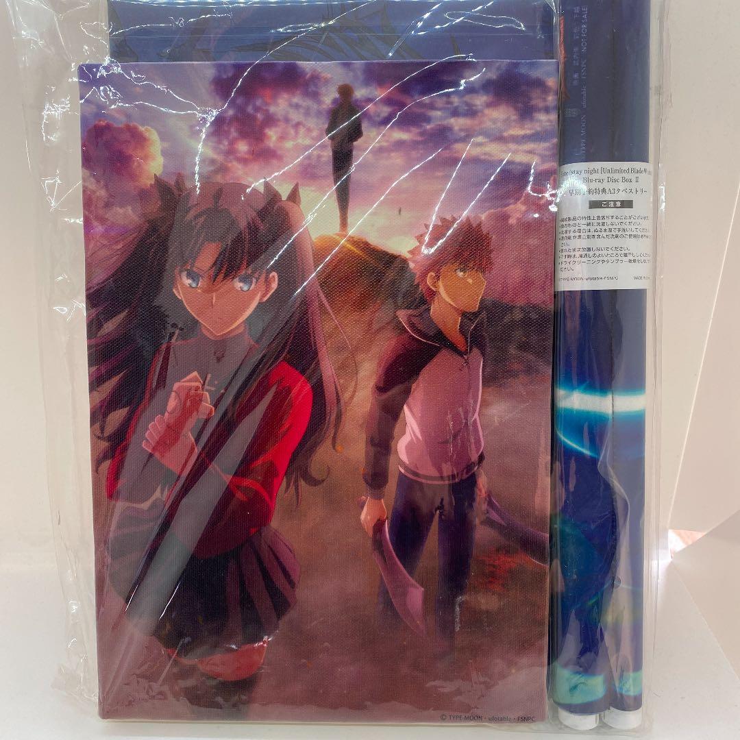 Fate/stay night[Unlimited Blade Works] …