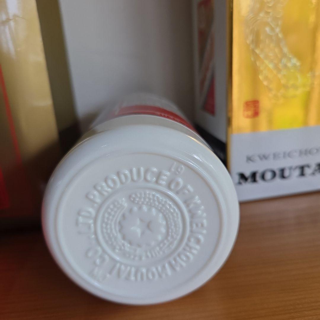 KWEICHOW 貴州茅台酒 Moutai 500ml　 2025