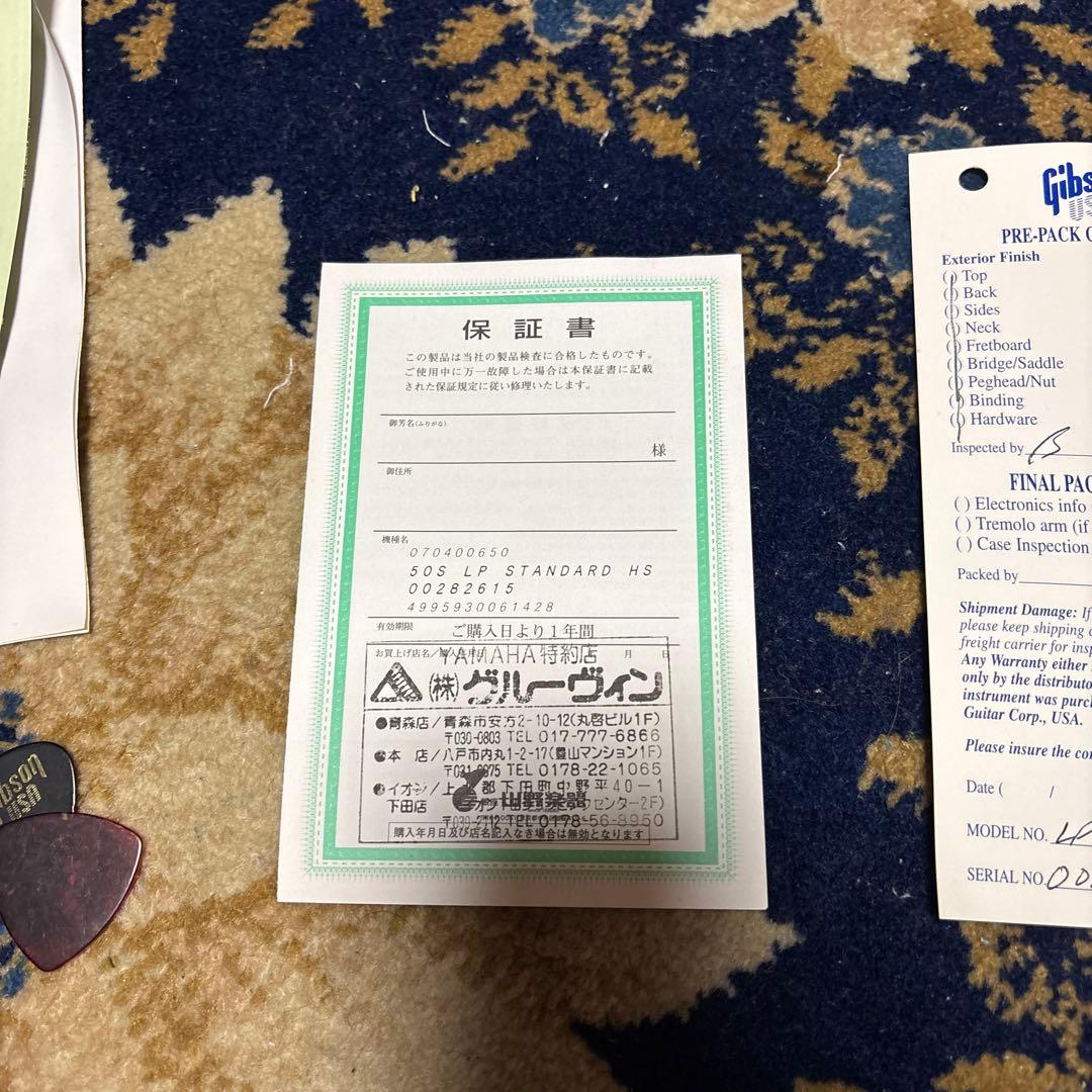 ギター Gibson Les Paul Standard 50s H S