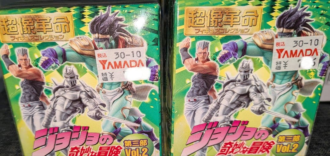 【未開封】ジョジョ食玩、12個まとめ売り