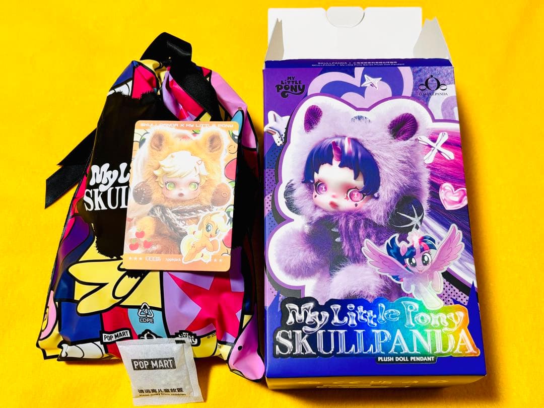 SKULLPANDA スカルパンダ My Little Pony ぬいぐるみ 馬