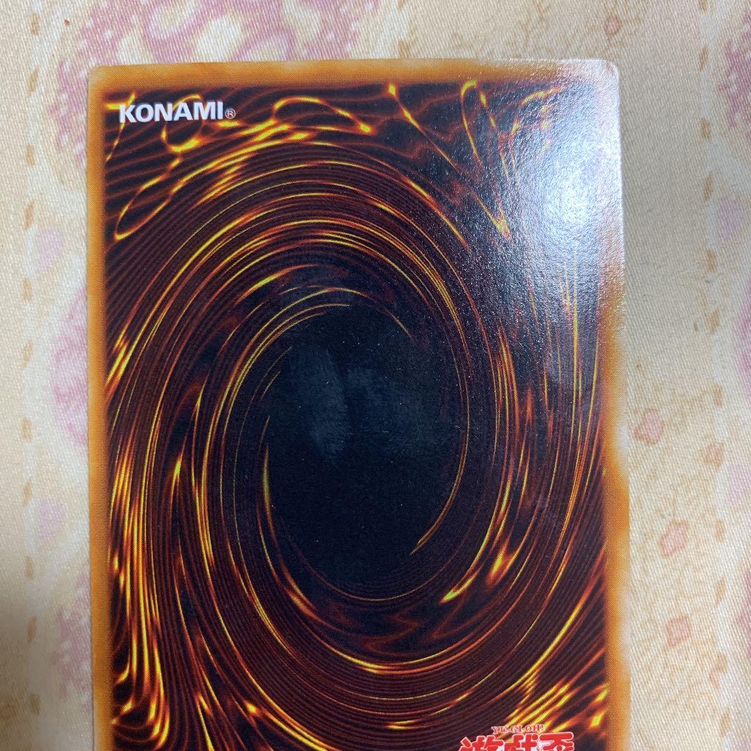 遊戯王 トライホーン・ドラゴン 初期