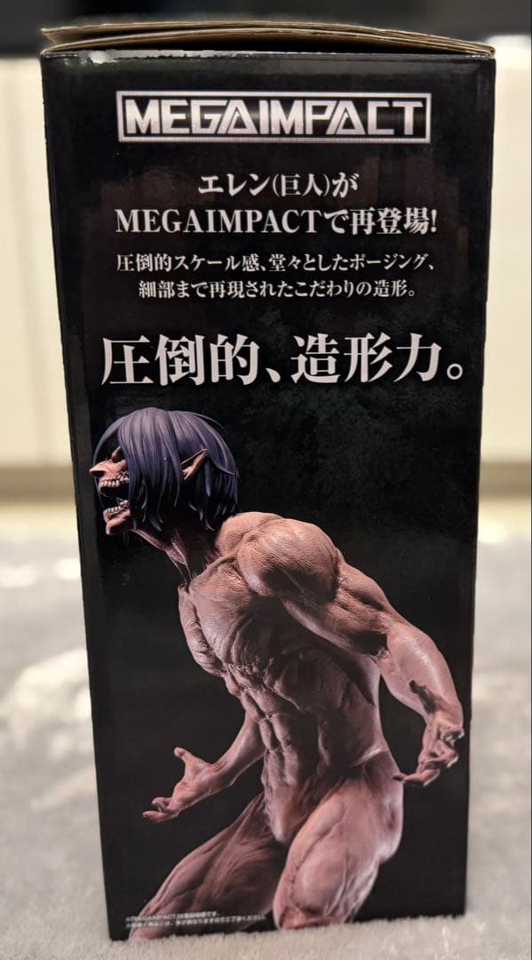 一番くじ 進撃の巨人　～壁の外の世界～　ラストワン　エレン　女型の巨人