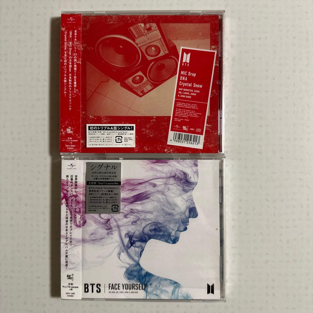 BTS CD 58点 まとめ売り トレカ付きあり