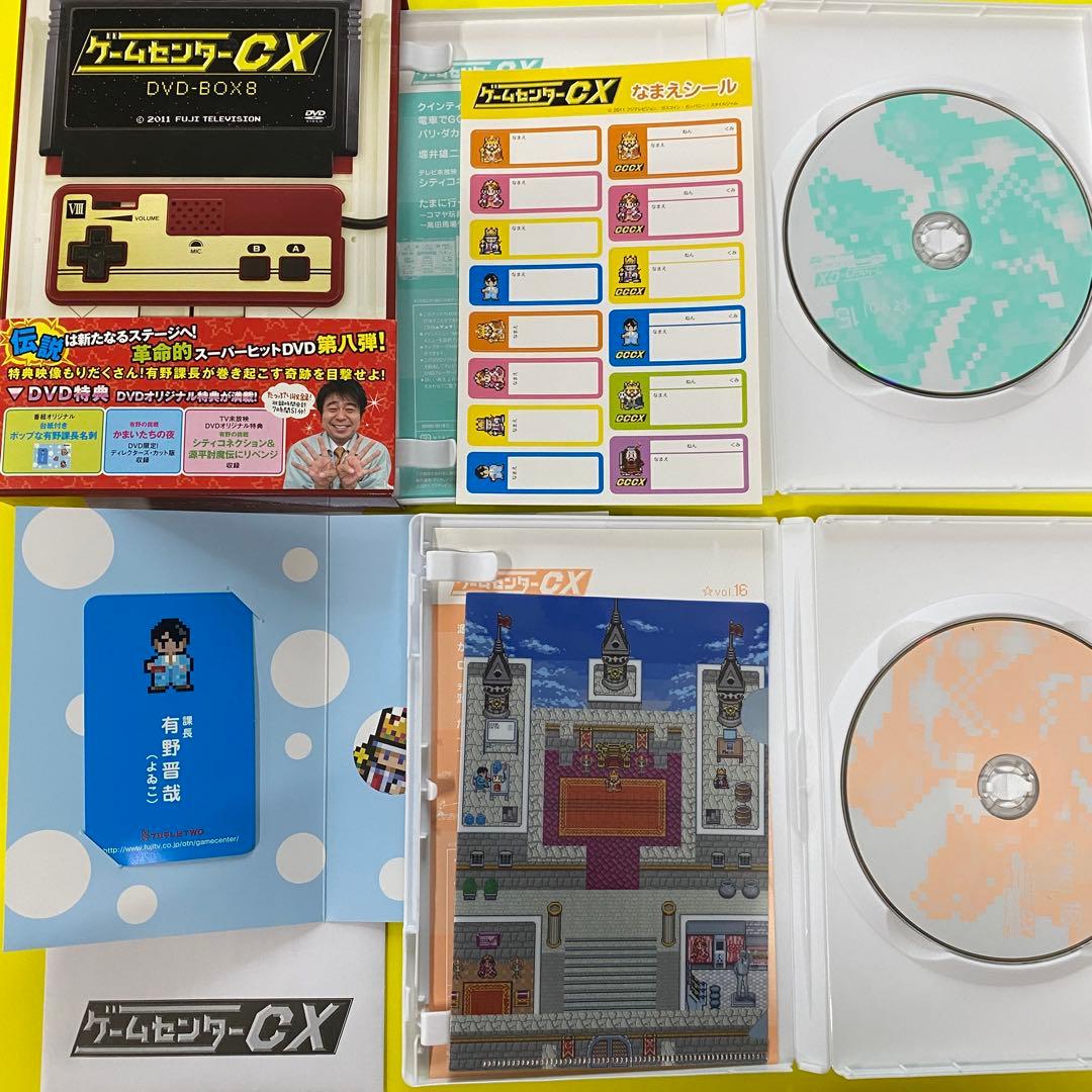 「ゲームセンターCX 」「THEゲームメーカー」DVDまとめ15点セット