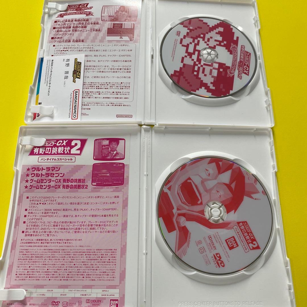 「ゲームセンターCX 」「THEゲームメーカー」DVDまとめ15点セット