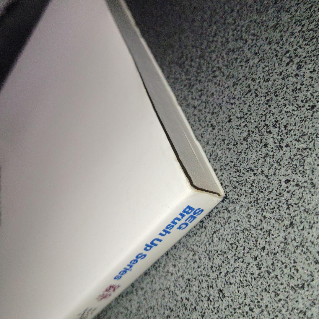 思考回路を磨く数学I問題集　米谷達也　SEG出版　1993年発行初版