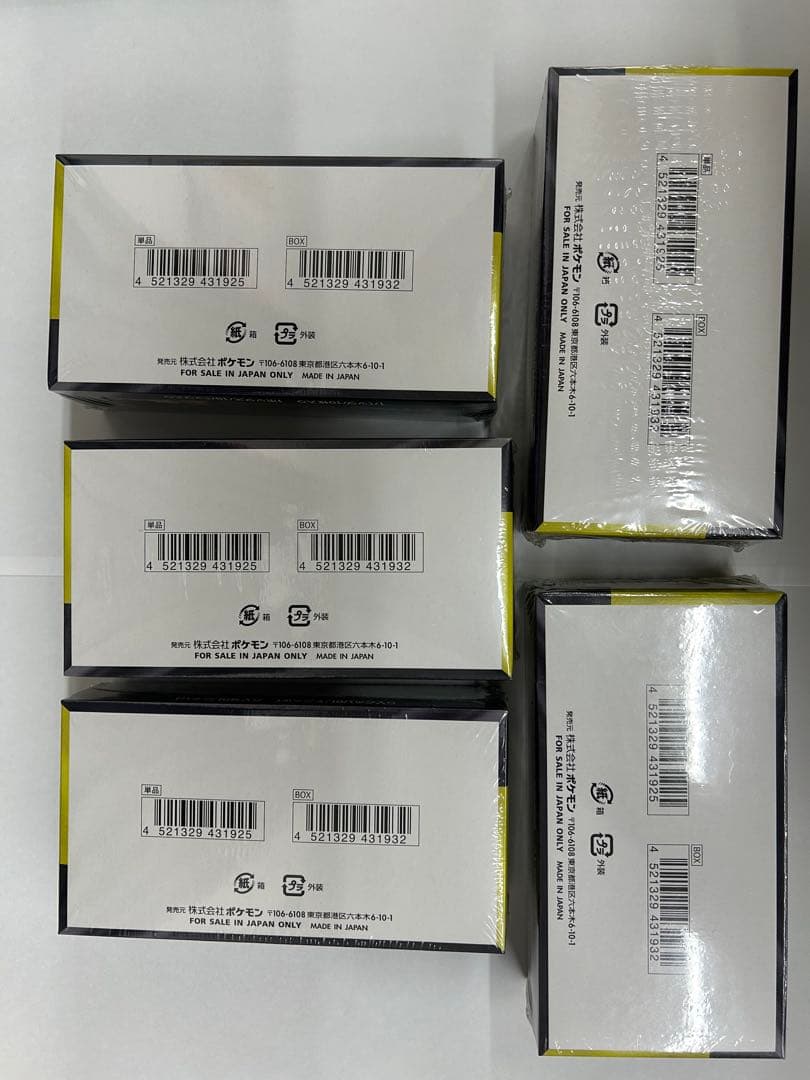 ポケモンカード メガドリームex シュリンク付き5BOX