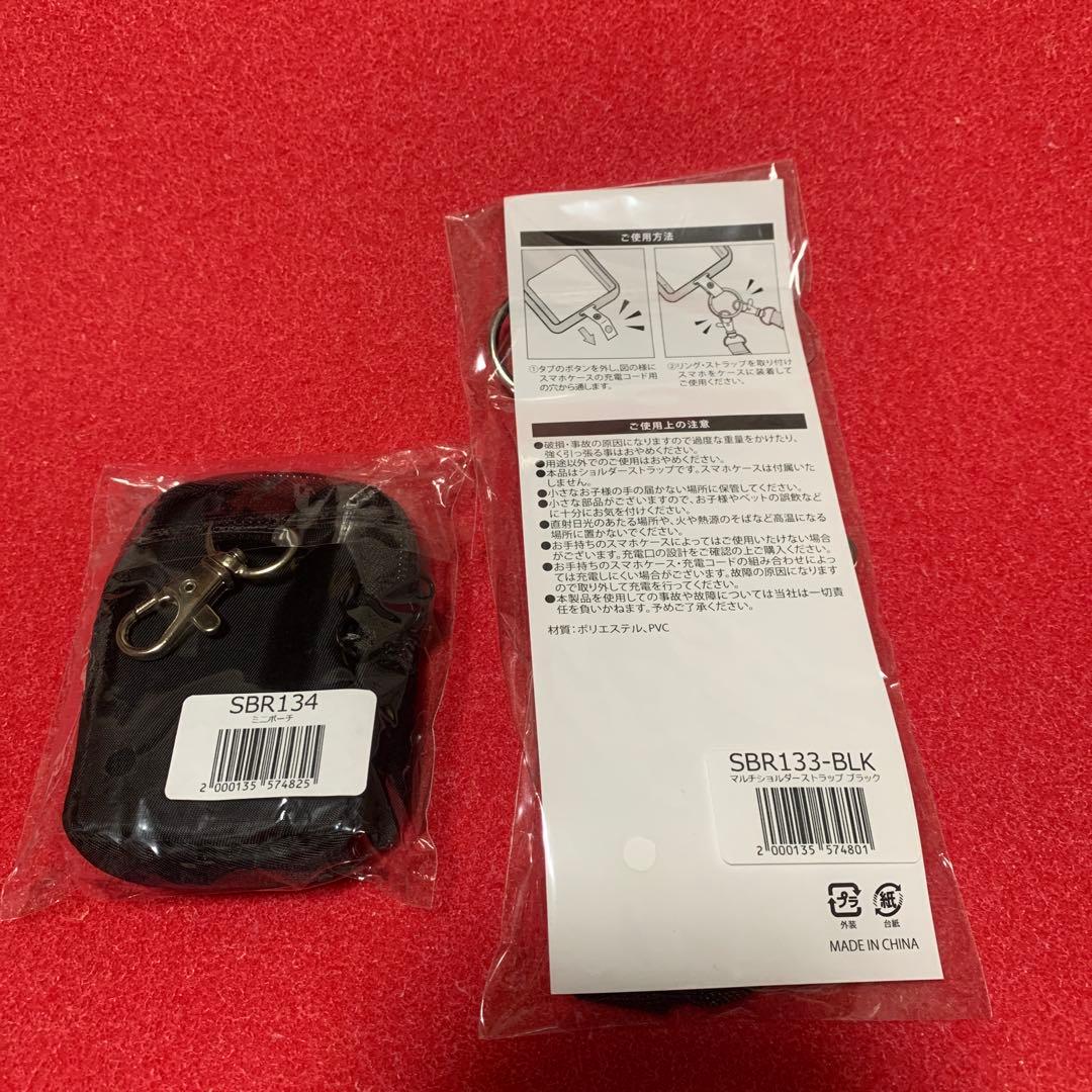 SUPER BEAVER マルチショルダー•ミニポーチ　セット