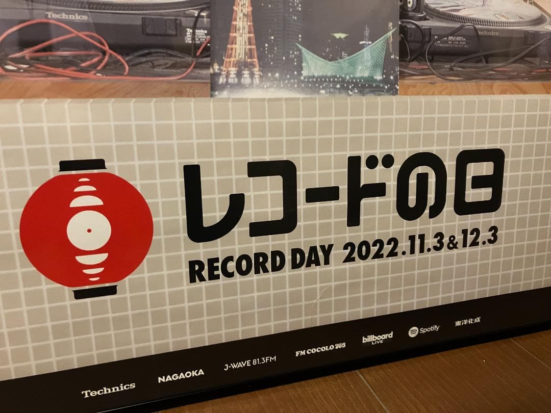 ★枚数限定！2022年 「tofubeats 」「トーフビーツ」額付 ポスター