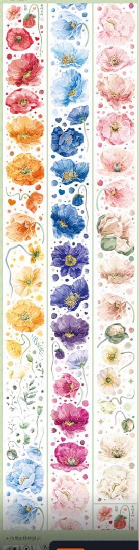 セール72 海外 PETテープ マスキングテープ