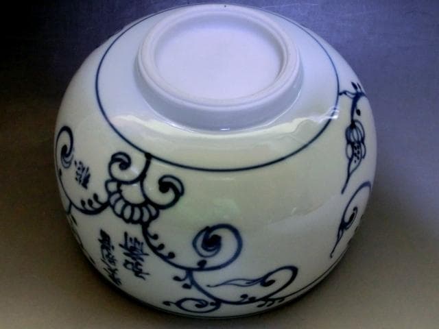 茶碗■葡萄唐草 自筆「福寿」東大寺 守屋弘斎大僧正 徳泉造 紫翆窯 染付 骨董■