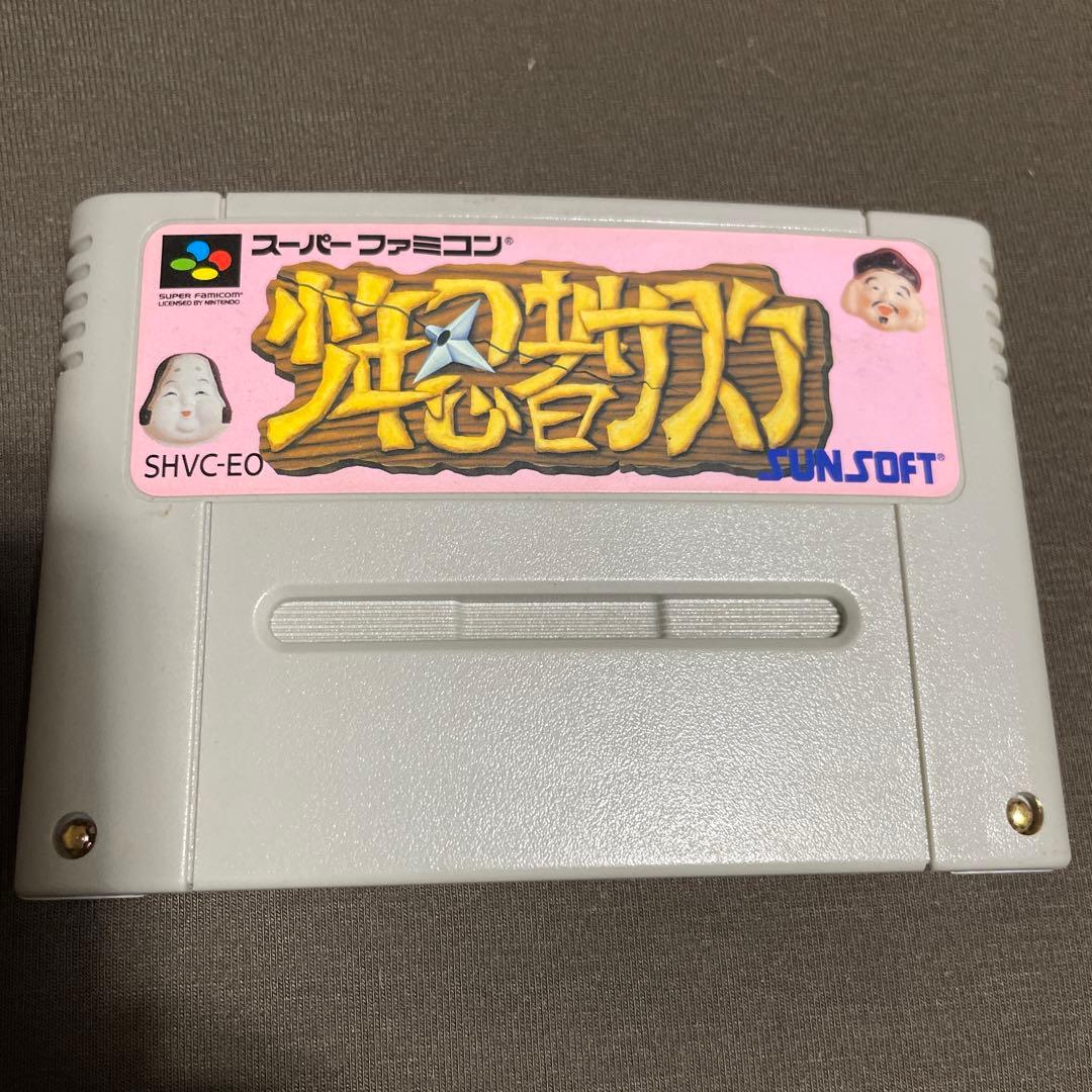 SFC スーパーファミコン 少年忍者サスケ サンソフト レトロ はがき有