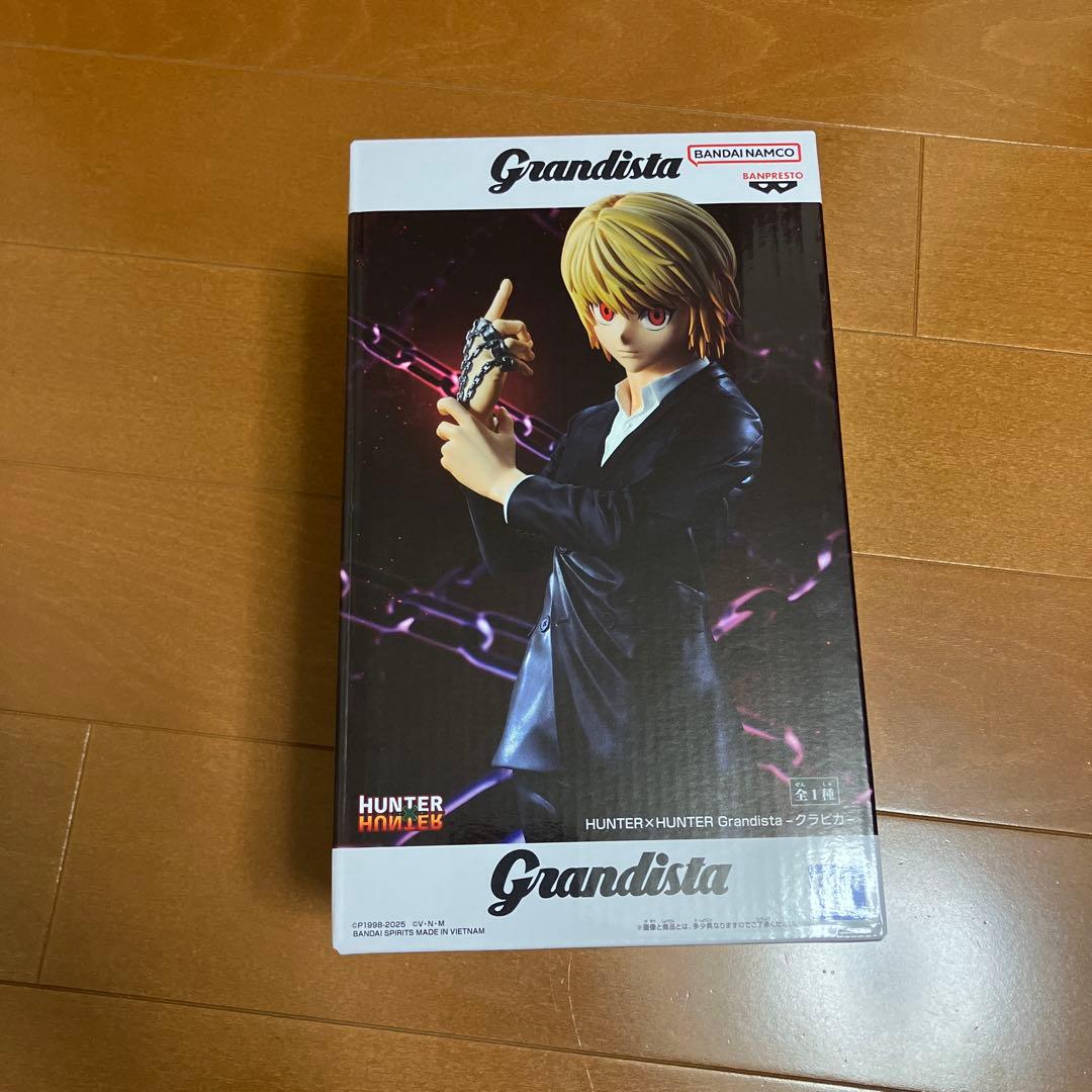 HUNTER×HUNTERヒソカのおもちゃ箱　おまけ付き