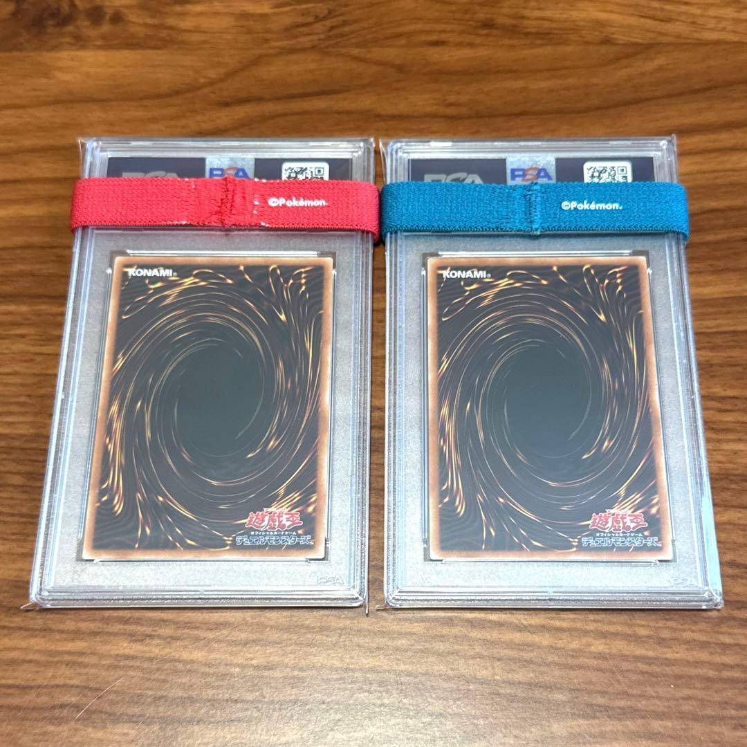 PSA10 ブルーアイズ ブラックマジシャン 石盤 レリーフ PGB1 遊戯王