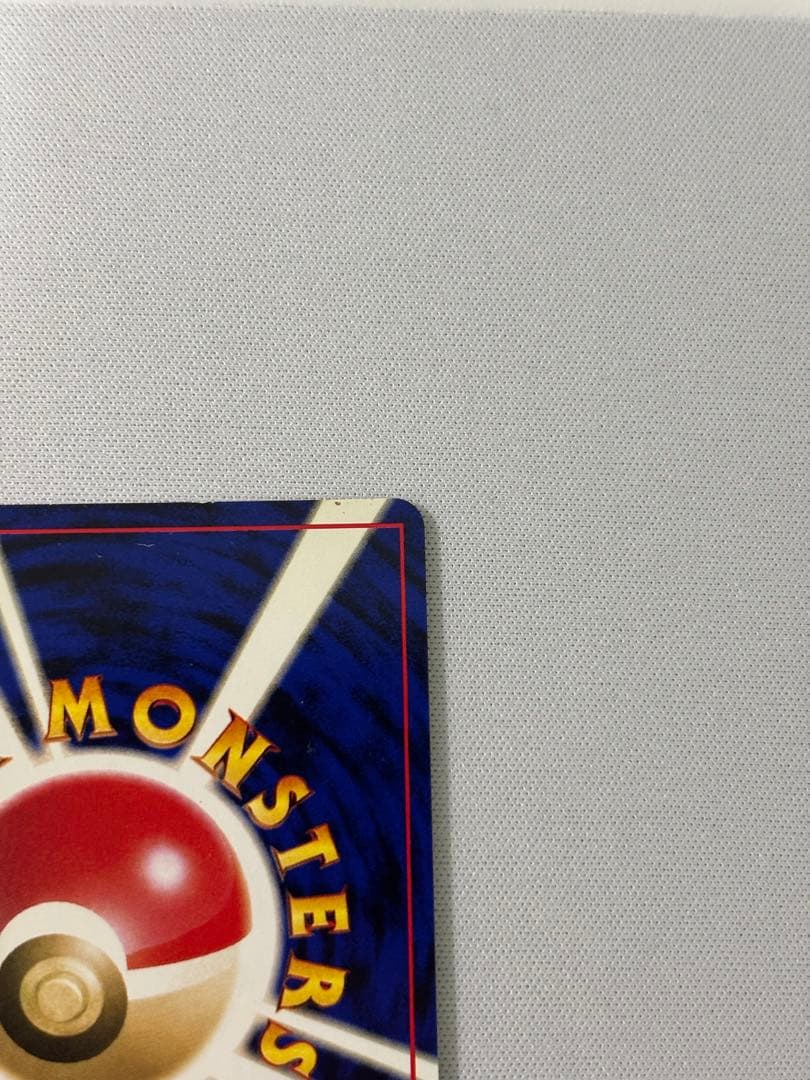 GR団のミュウツー_「ポケモンカードGB2 GR団参上！」 おまけカード　旧裏