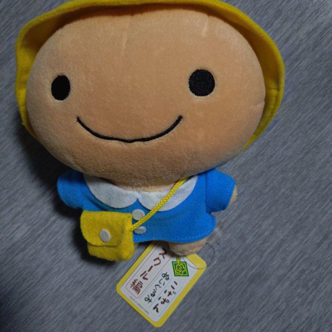 平成レトロ 当時物 San-X こげぱん 振り子時計 ぬいぐるみ スクール編